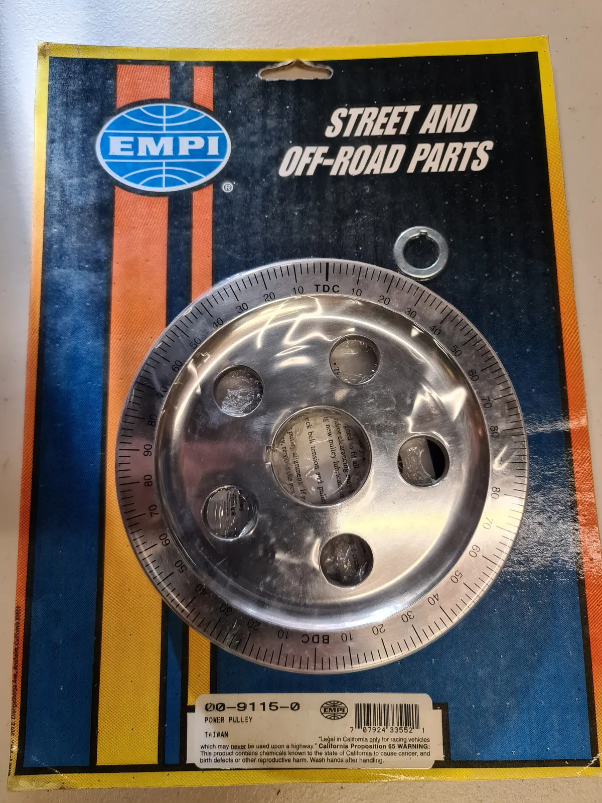Power Pulley, Aluminum 1