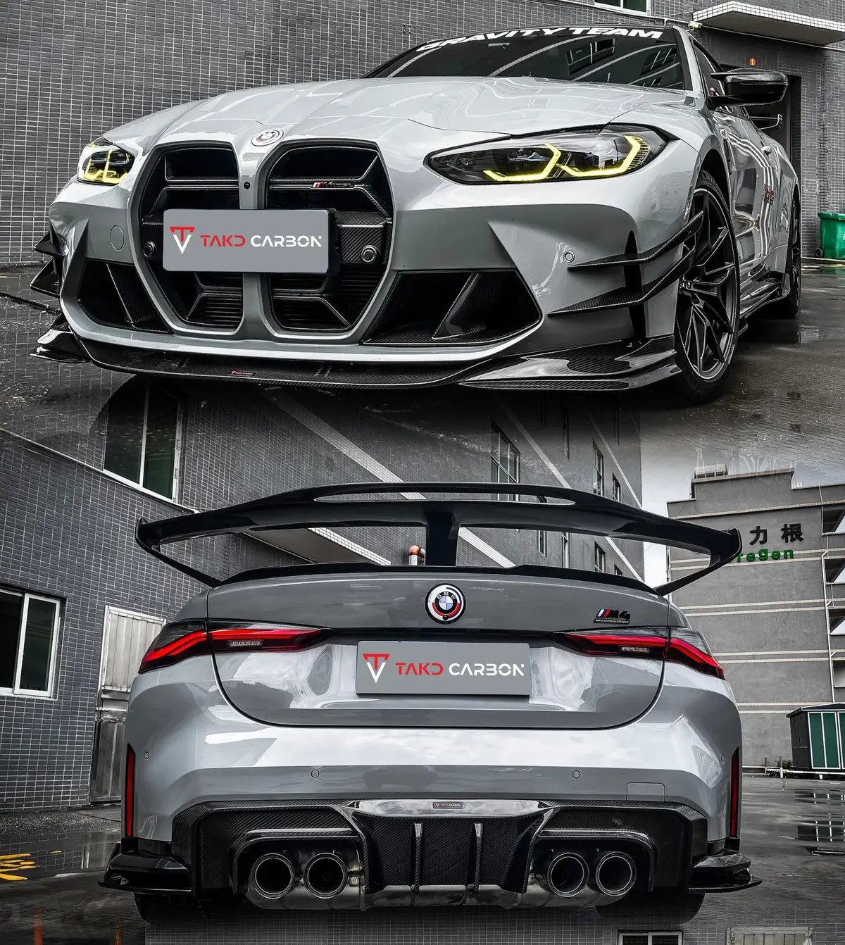 Takd Carbon 2021+ Bmw M4 G82/G83 Carbon Fiber Aero Body Kit 1