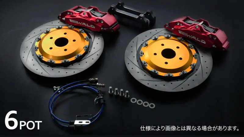 Wald Forged 6 Pot High Performance Brake System 1