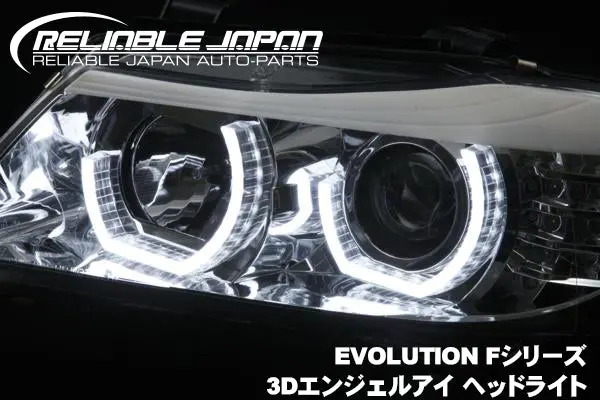 Bmw 3-Series E90/E91 05-08 Sedan 3D Led Chrome Headlight 1