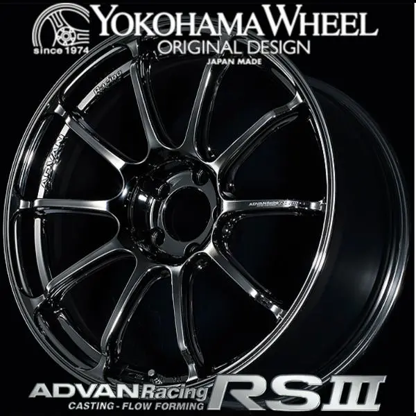 Yokohama Advan Racing Rsiii 1