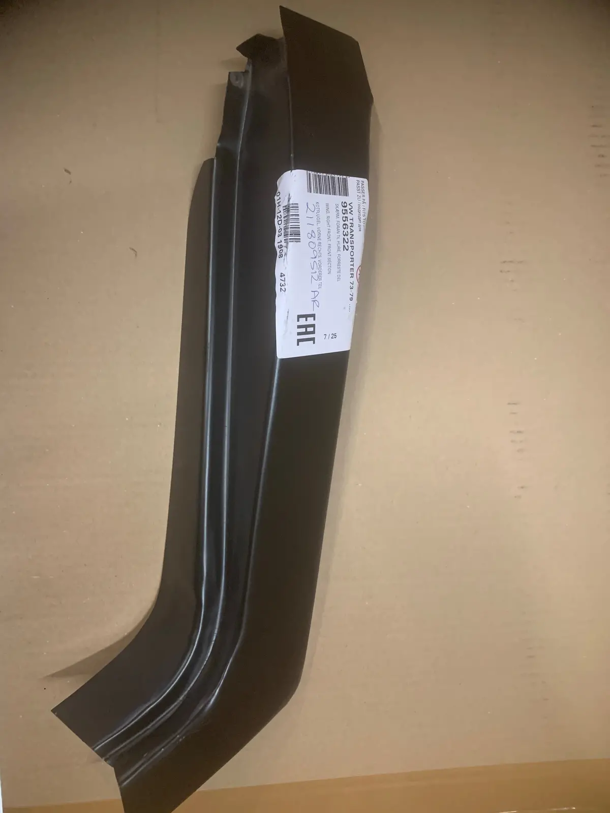 Cab Step Outer Repair Skin, T2 Bay 1973-79 1