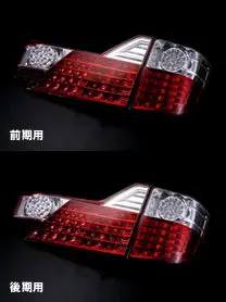 Toyota Alphard 02-05 Jewel Japan Led Red & Clear Lens Taillight 1