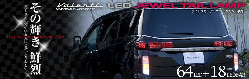 Valenti Led Taillight For Elgrand E52 1