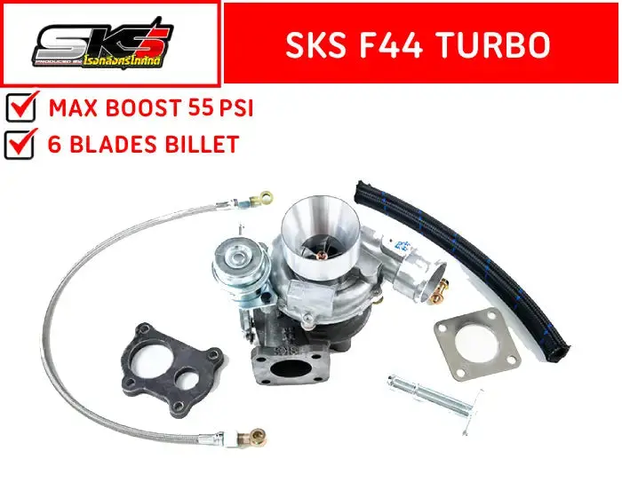 [Sks Turbo] F44 Turbo 1