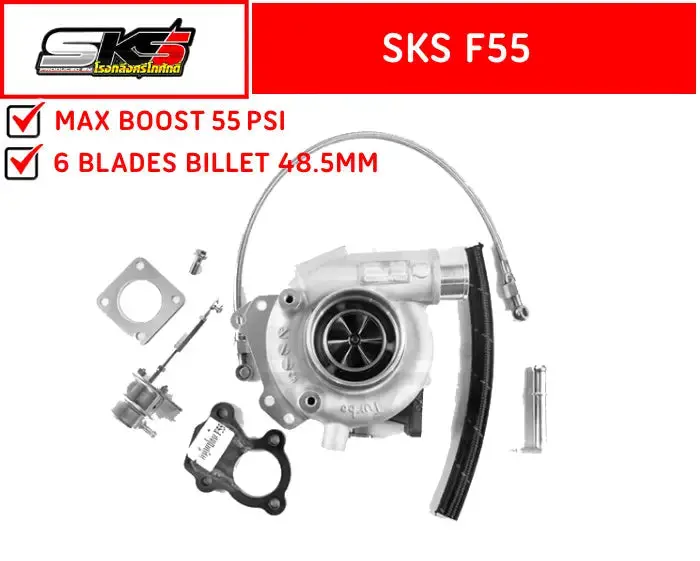 [Sks Turbo] F55 Turbo 1