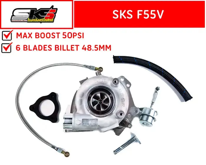 [Sks Turbo] F55v Turbo 1